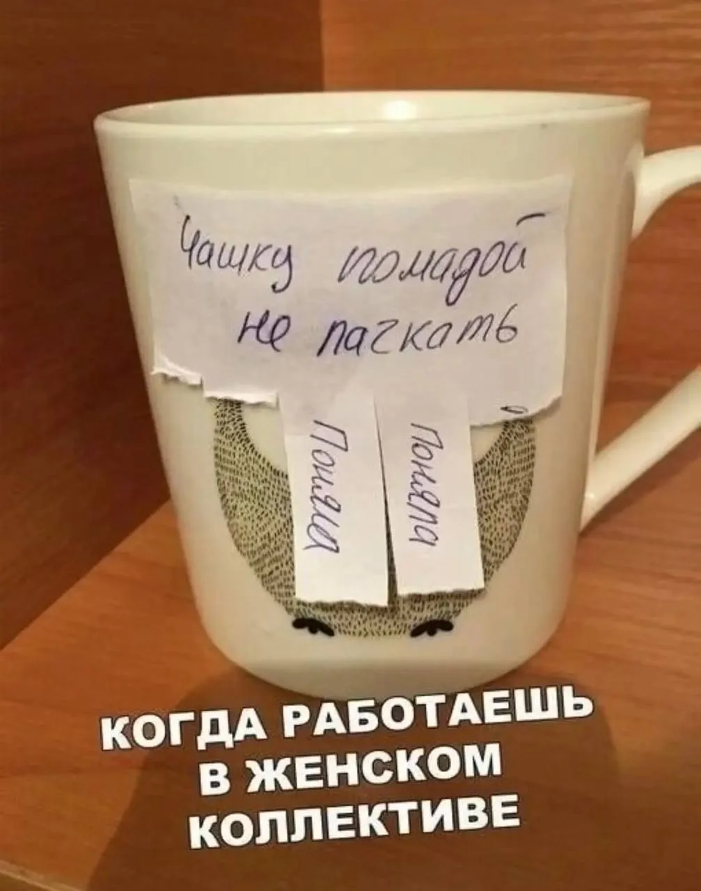 Секреты гармонии — Подписывайся