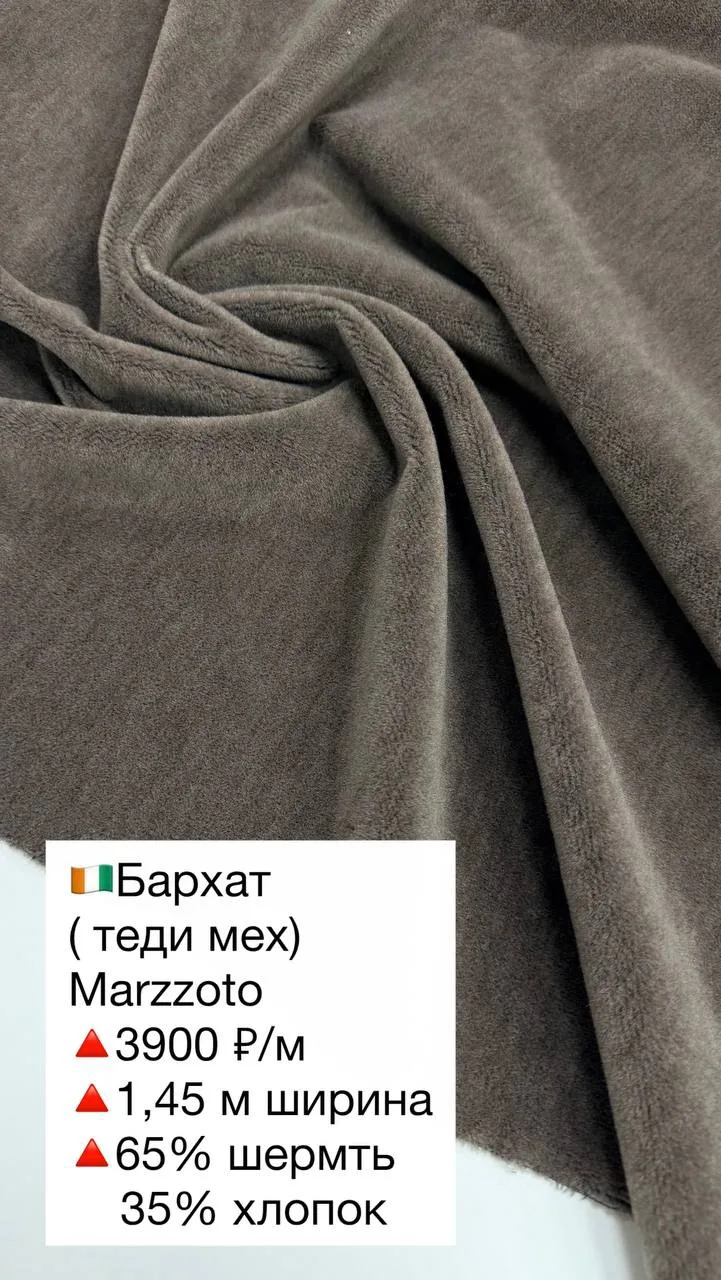 🇨🇮Новинка🔥