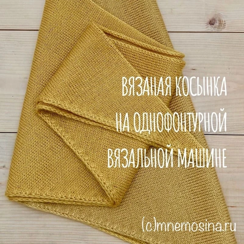 Утепляемся от пяточек до макушки!