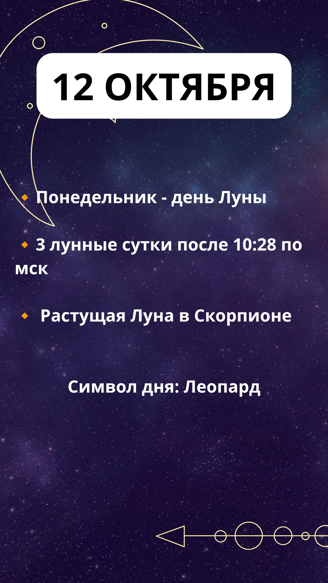 Подписаться на канал