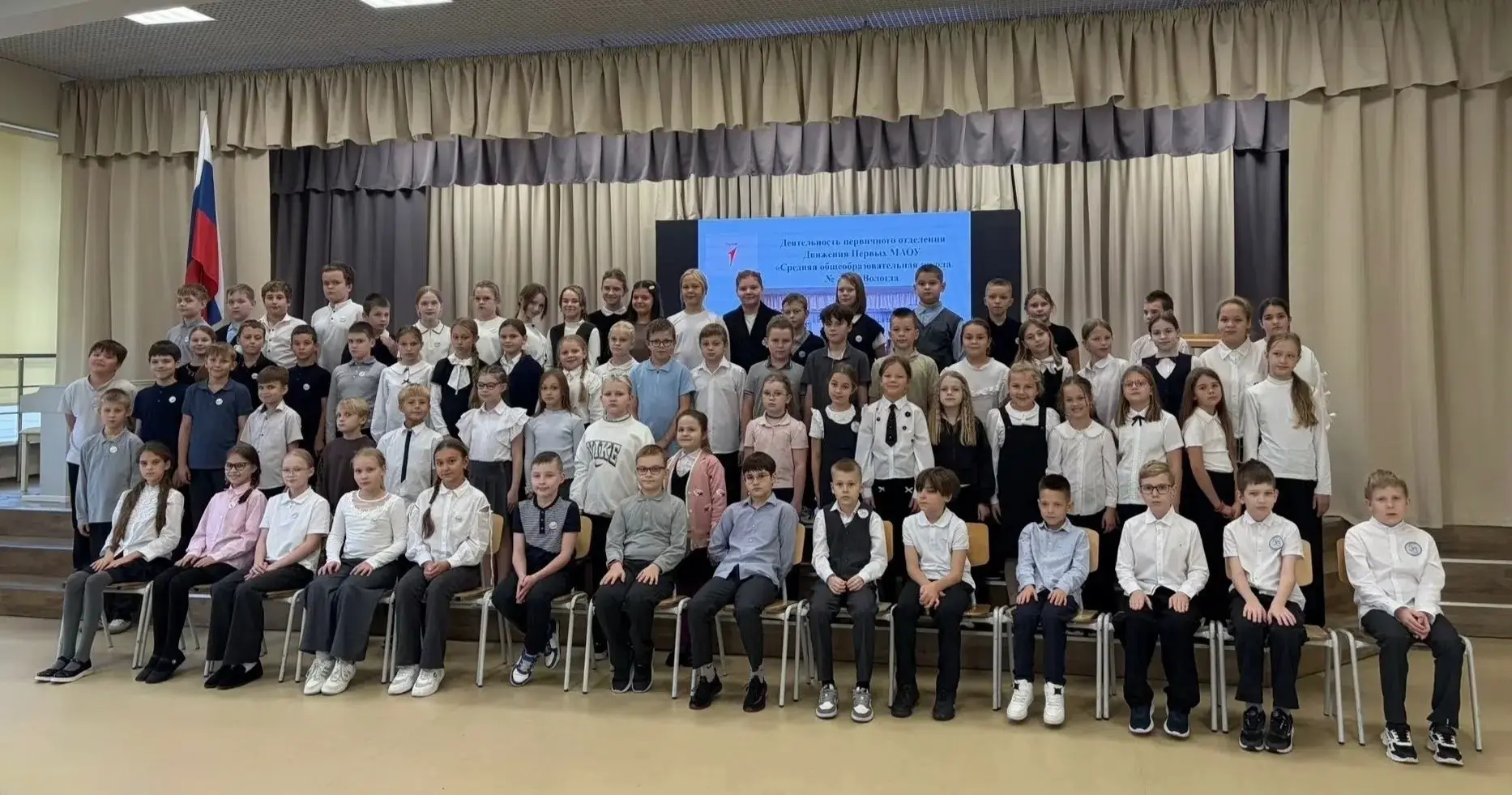 🌟  Сегодня  прошло важное и вдохновляющее мероприятие для ребят из начальной школы по