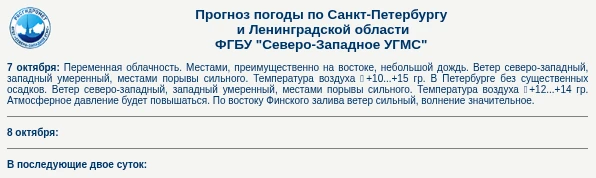 Источник: https://www.rtr.spb.ru