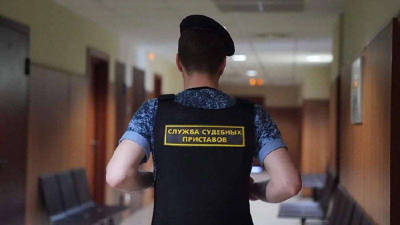 📣Судебные приставы начнут активней взыскивать долги с россиян