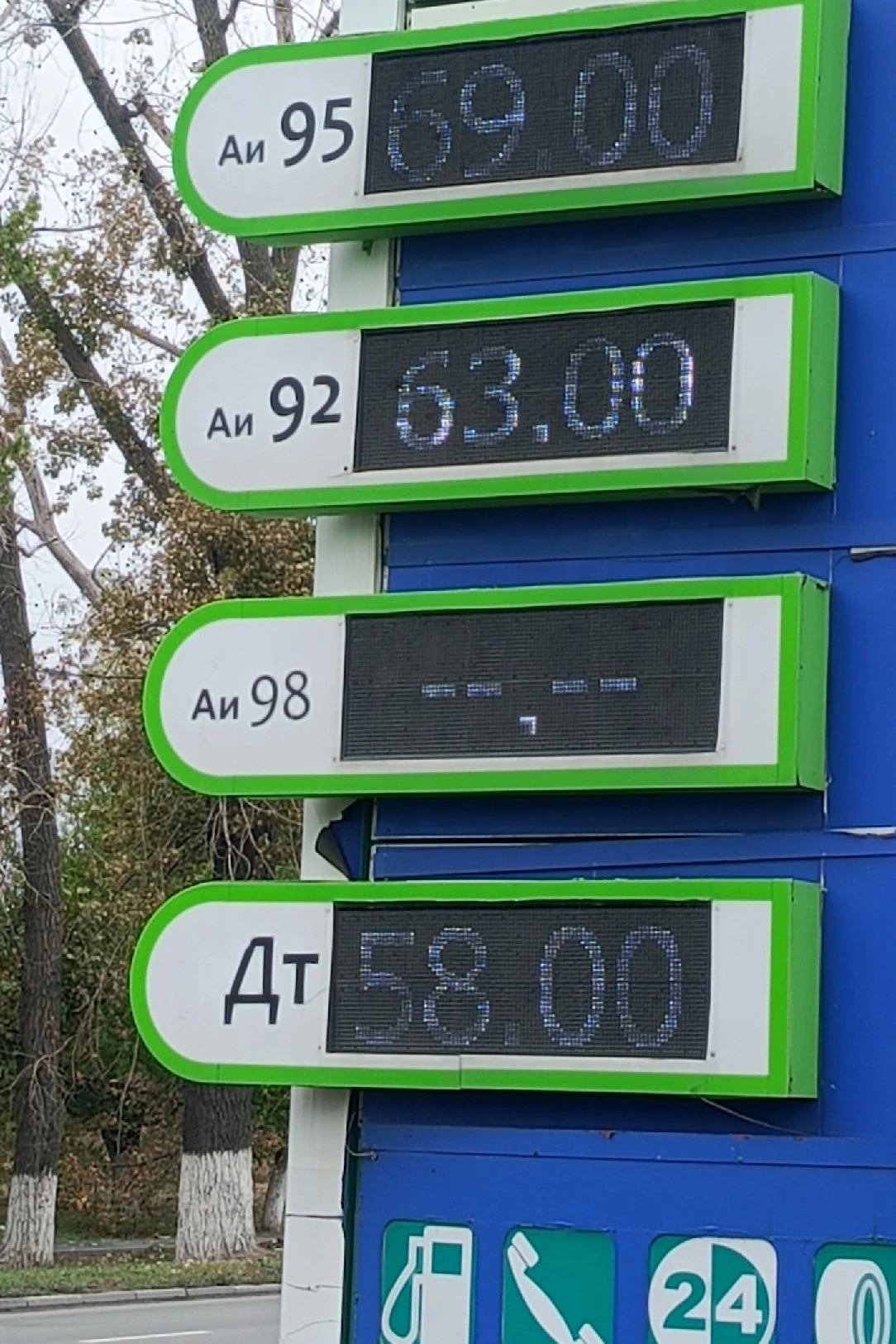 Заправлялся сегодня в Шахтах. Цена удивляет. Когда у нас такая будет