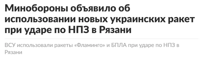 Сегодня, как никогда, всеми СМИ активно распространяется заявление Минобороны России об...