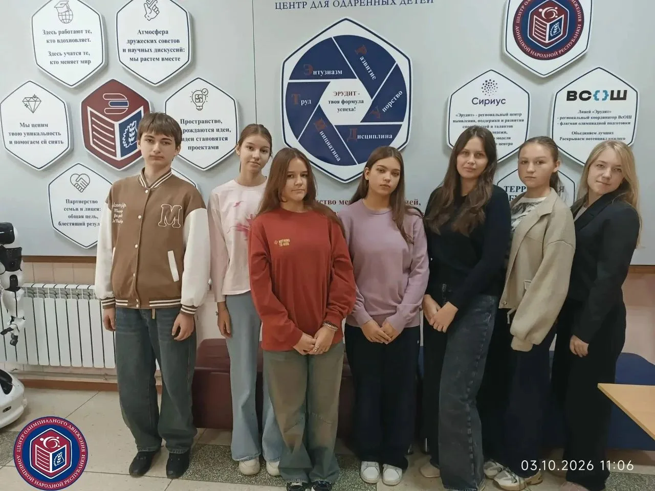 📚 В первую субботу октября на базе Республиканского лицея-интерната «Эрудит» — центра ...