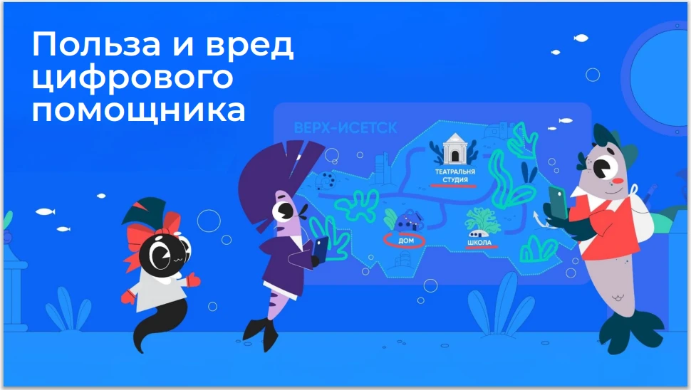 Приглашаем педагогов, обучающихся и их родителей принять участие в просветительском про...