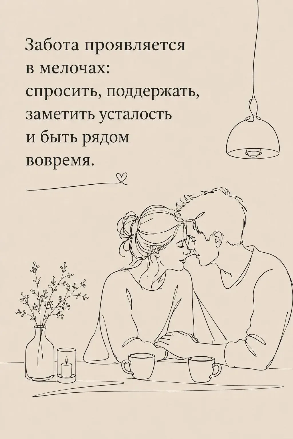 ❤️