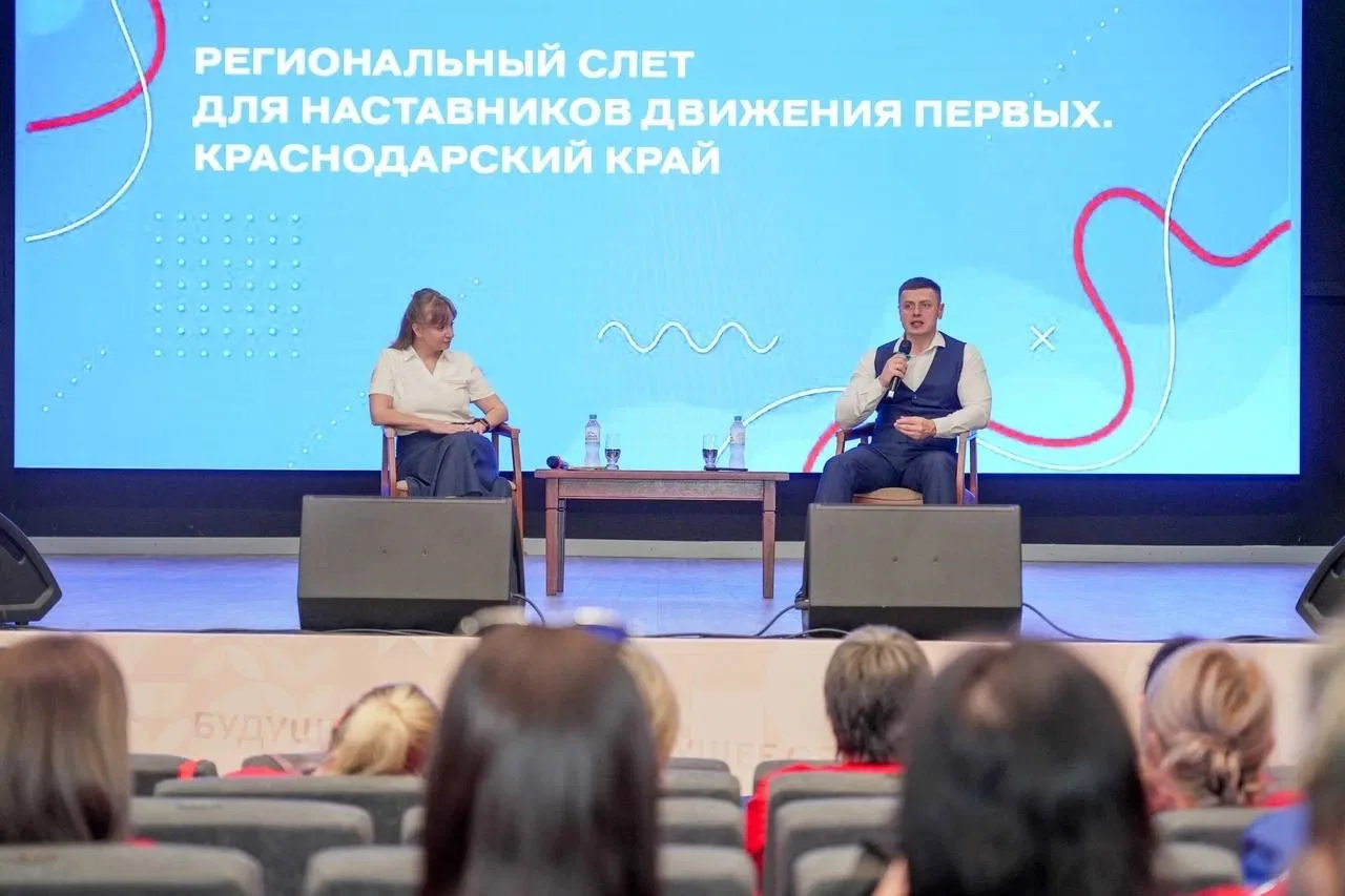 Сегодня принял участие в региональном слёте наставников Движения Первых в Джубге. Здесь...