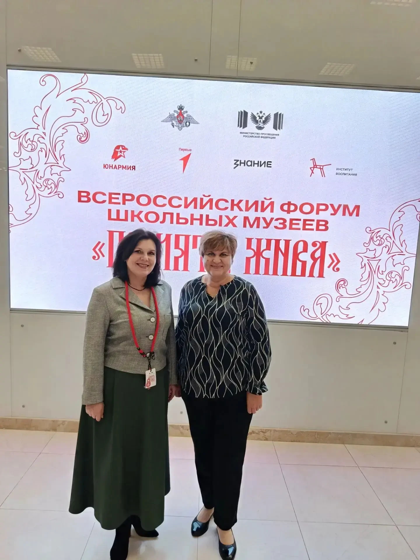 🏆 Костромская область — в числе лучших! Двойная победа на Всероссийском конкурсе школь...