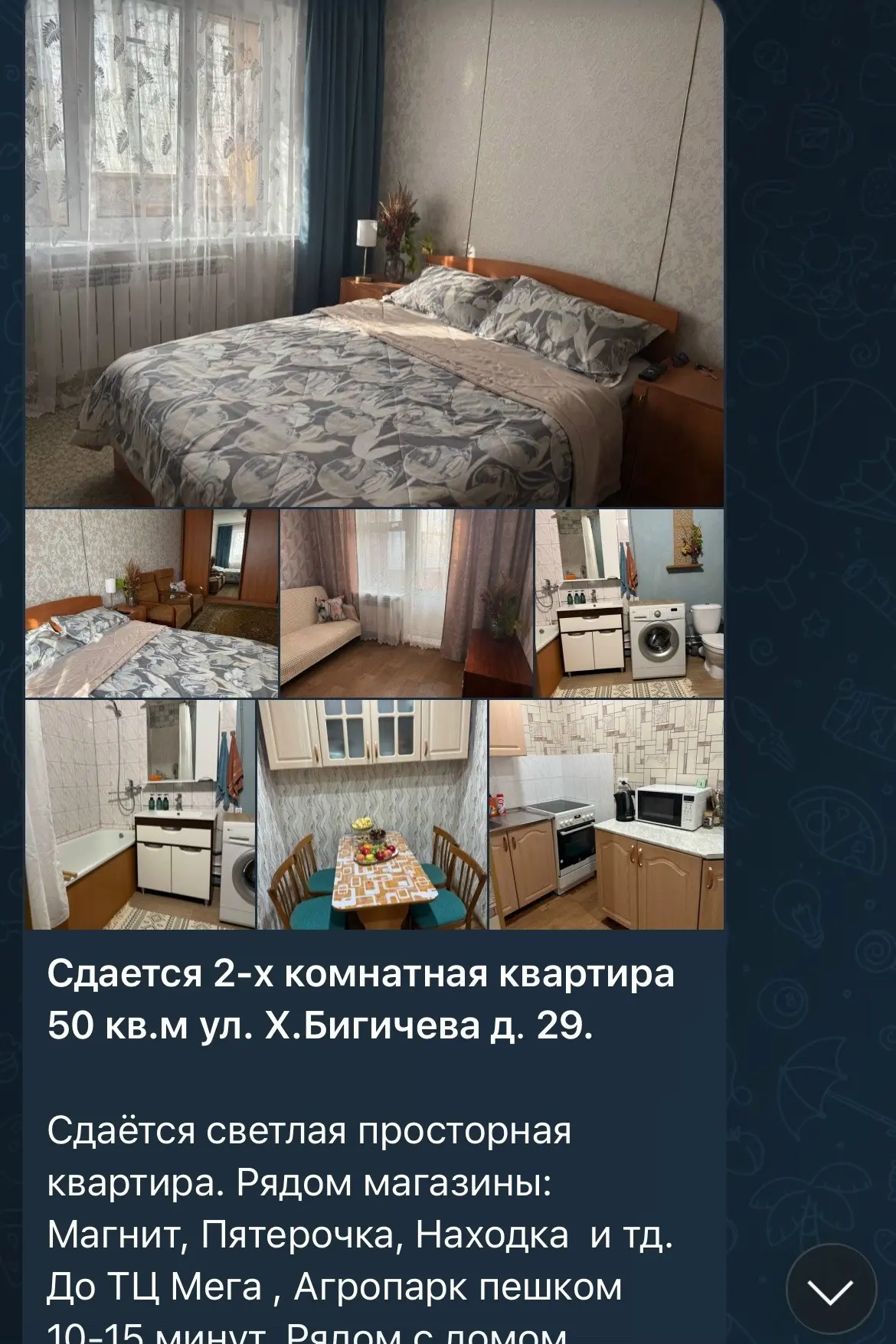 Ищу соседку в 2-комнатную квартиру, оплата по 15к с каждой +ку, кому интересно, пишите)...