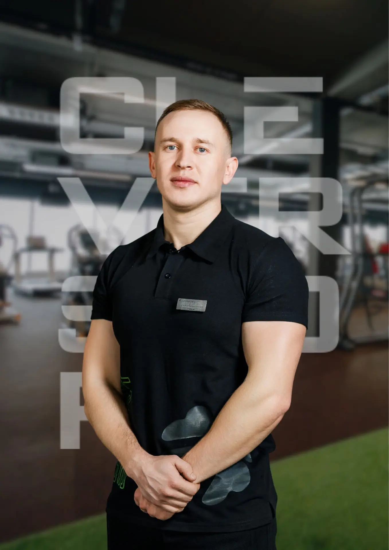 🎉 Сегодня день рождения у нашего персонального тренера CLEVERSPORT — Гилязова Нафиса!💚