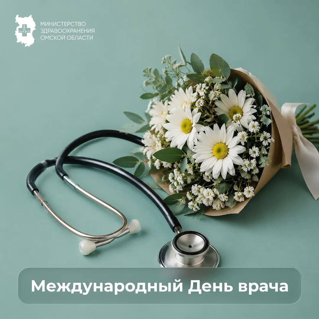 Сегодня, 5 октября, мы отмечаем сразу два замечательных праздника  — День учителя и Меж...