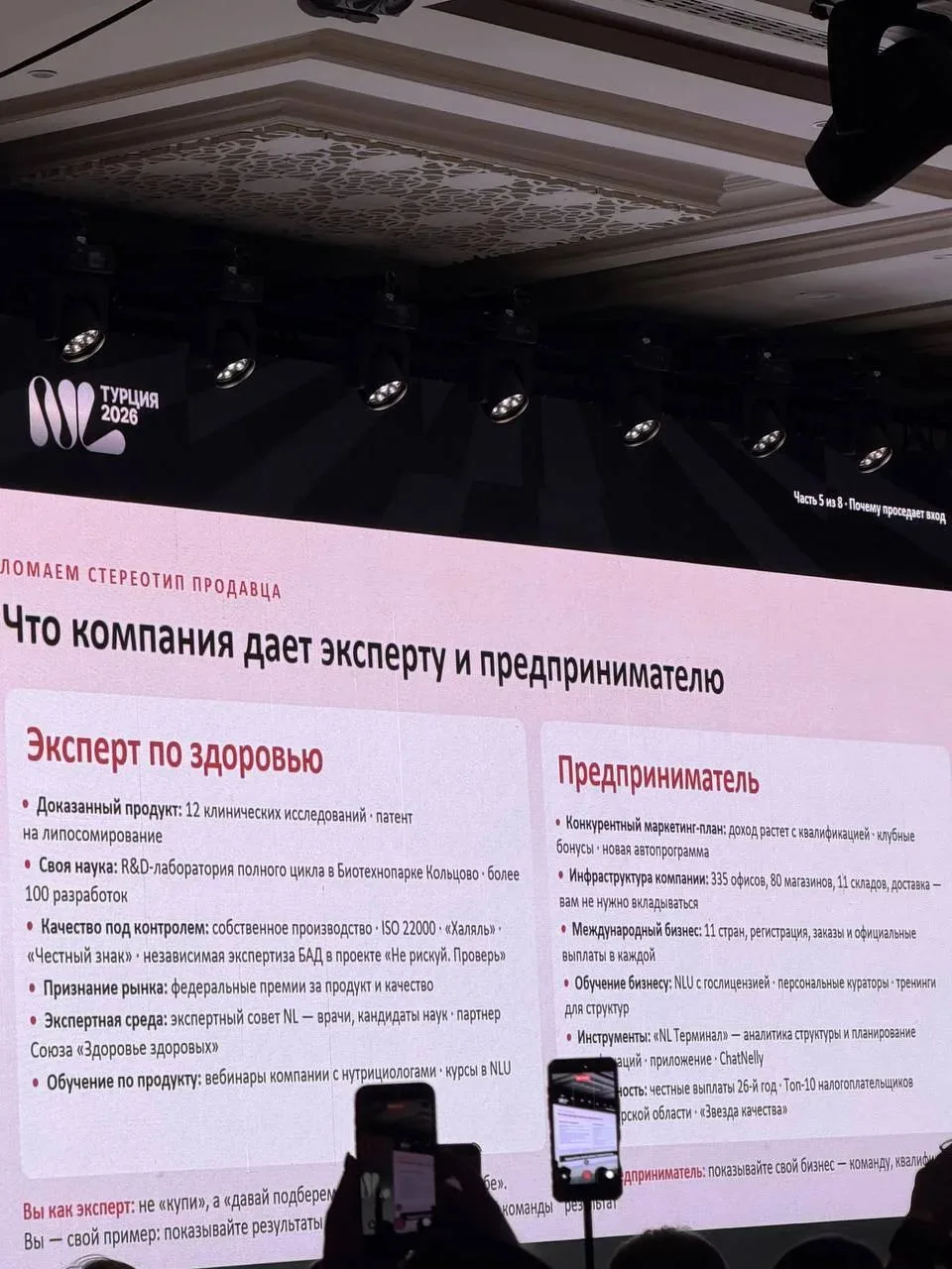 Наша работа - для всех!