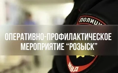 В Запорожской области подведены итоги федерального оперативно-профилактического меропри...