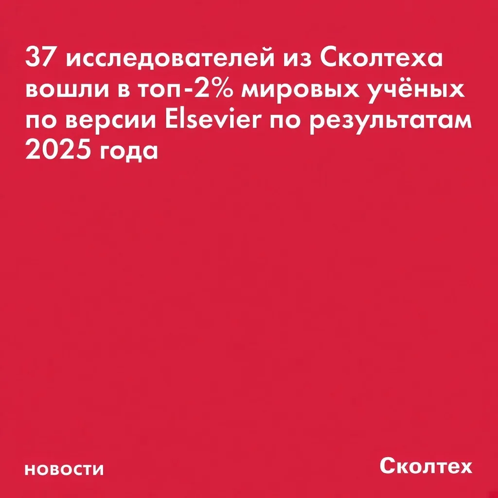 🥳 Время поздравлять!