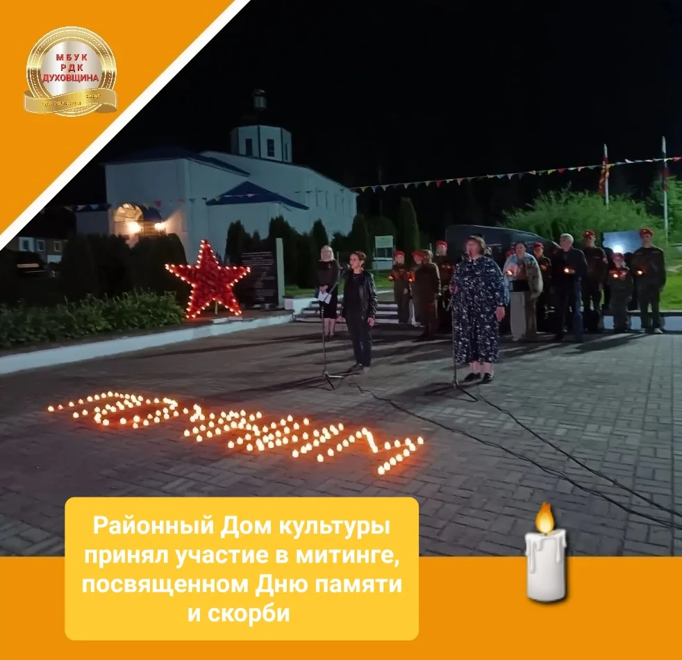 🙏🕯22 июня - День памяти и скорби