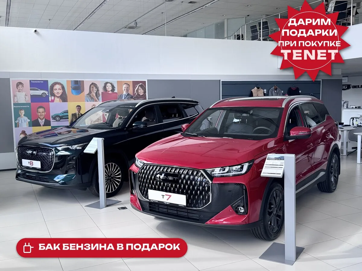 Всего 3 дня! TENET за 80% от стоимости в Автобан