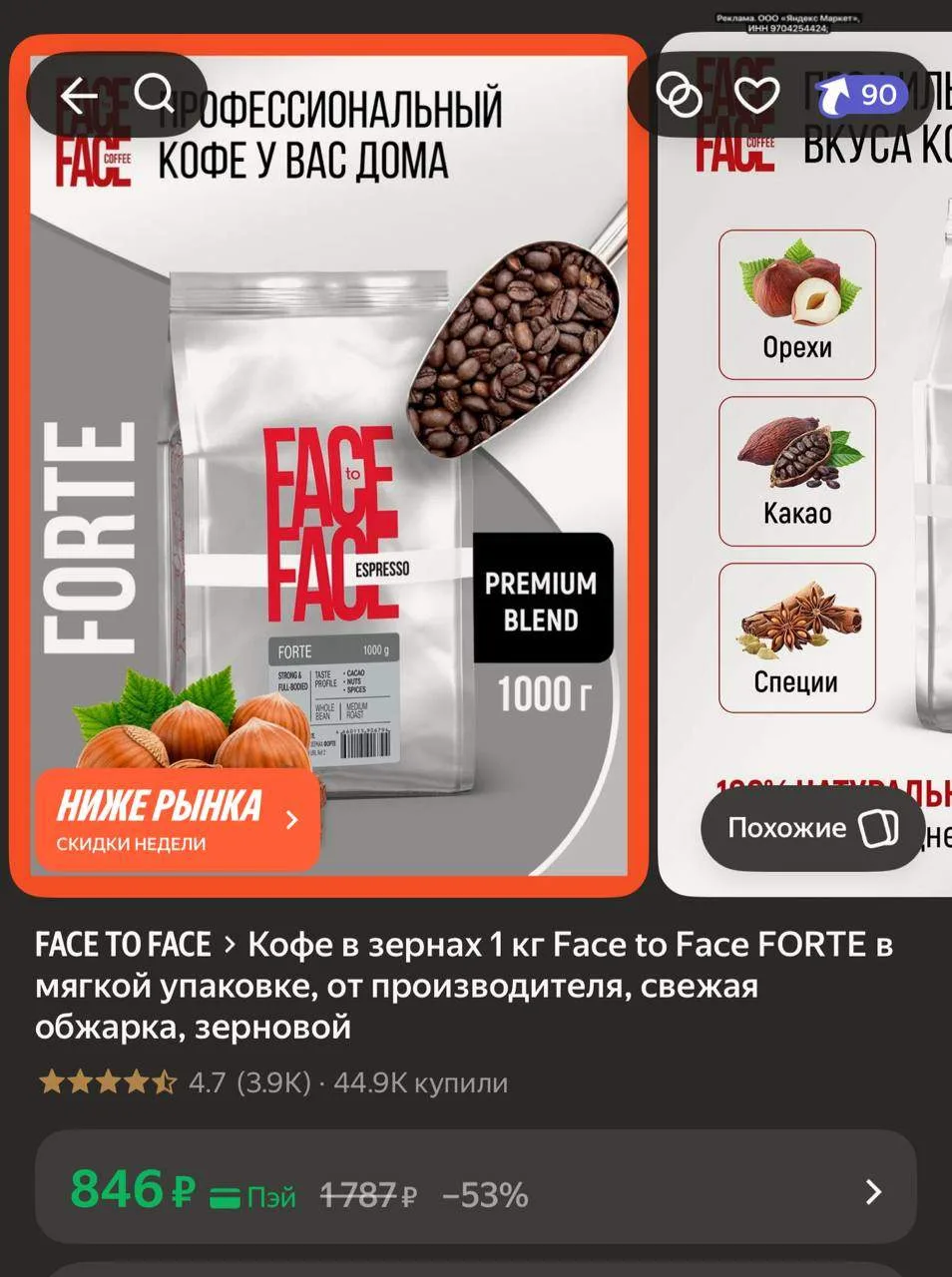 https://market.yandex.ru/cc/BJoBw4?erid=5jtCeReNx12oak2rym6v1xj