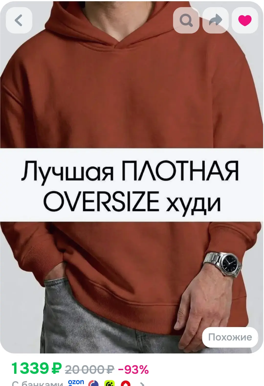 Худи унисекс 🔥 цена супер