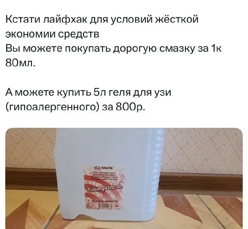 🫰 Россияне начали экономить на сексе