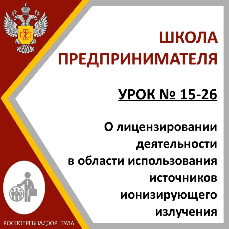 📖 Школа предпринимателя