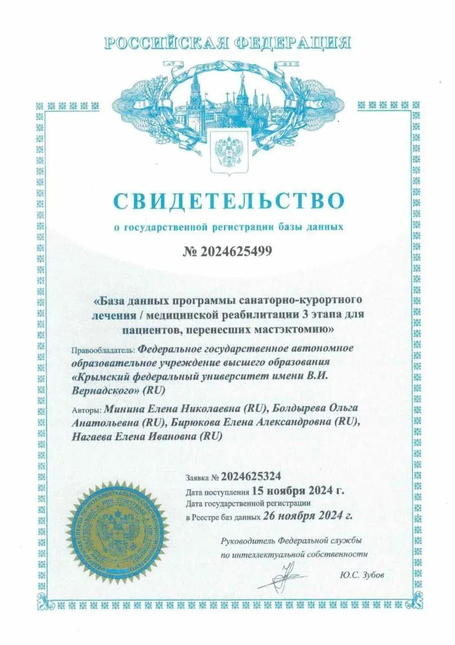 🏅 ОФИЦИАЛЬНО: ПРОГРАММА «ЖИЗНЬ В РОЗОВОМ ЦВЕТЕ» — ПОД ТВЕРДОЙ ЗАЩИТОЙ ГОСУДАРСТВА
