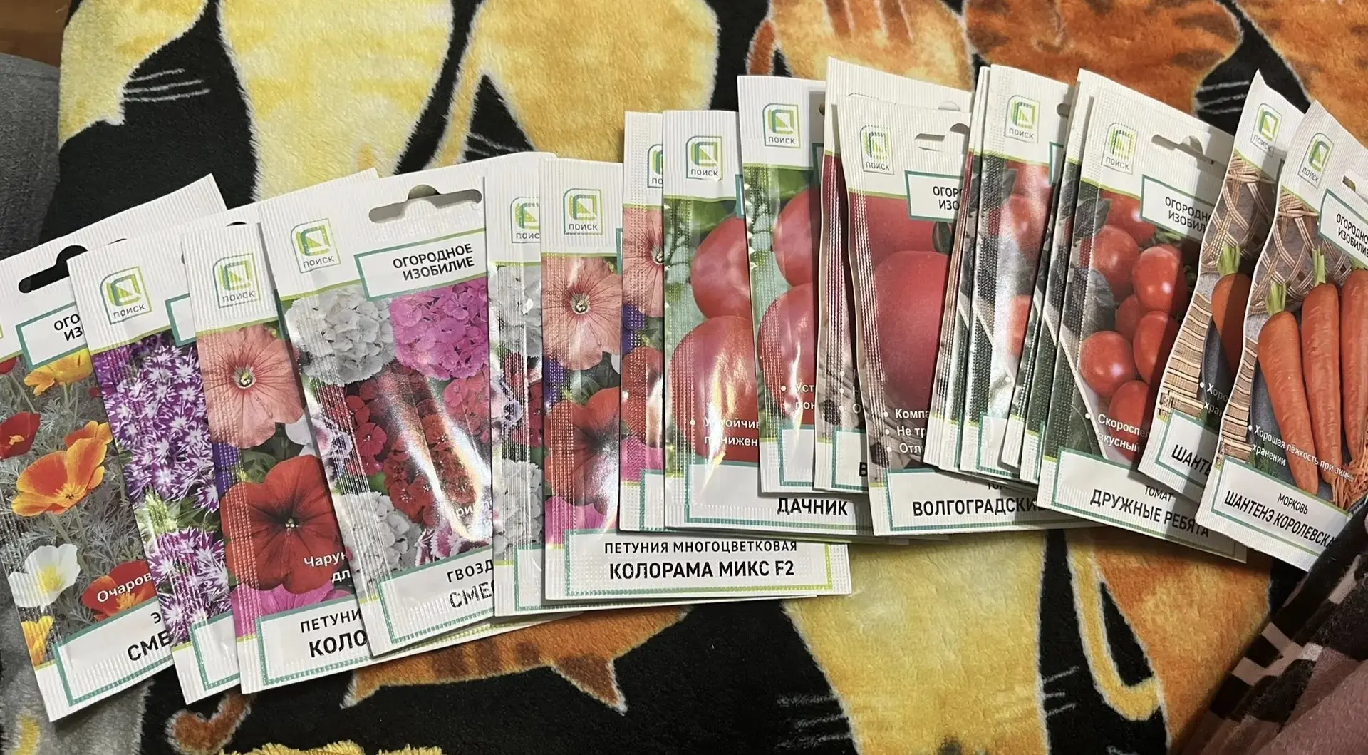 В Пятёрочке все семена по 1 рублю🔥