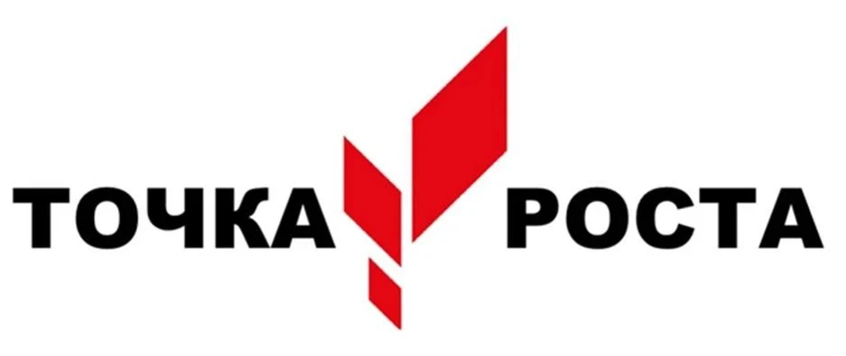 На базе образовательного центра «Точка Роста» под руководством учителя Бражниковой О.В....