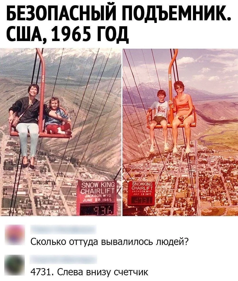 Эхо улиц