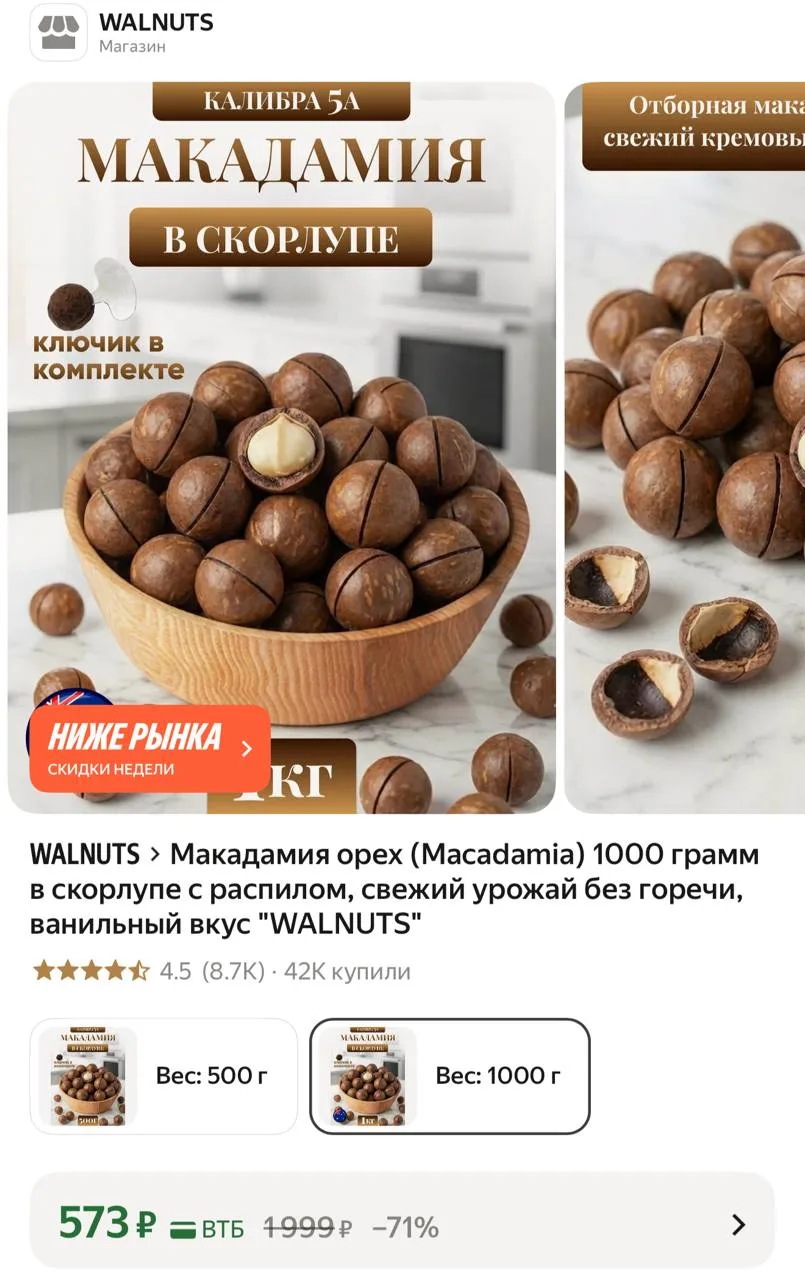 Цена за 1 кг 🔥🔥🔥