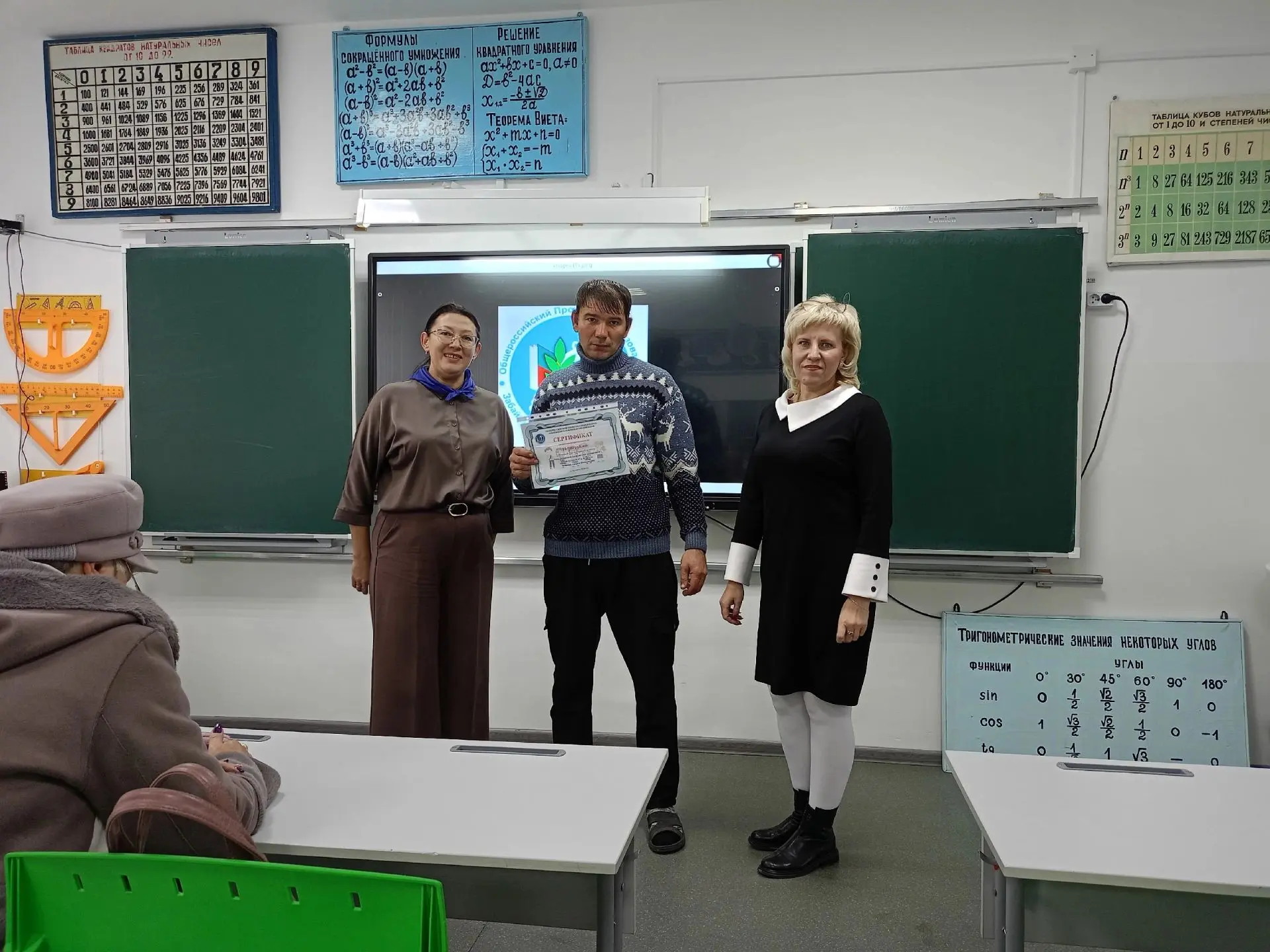🎉 Первый класс — первый шаг к знаниям!