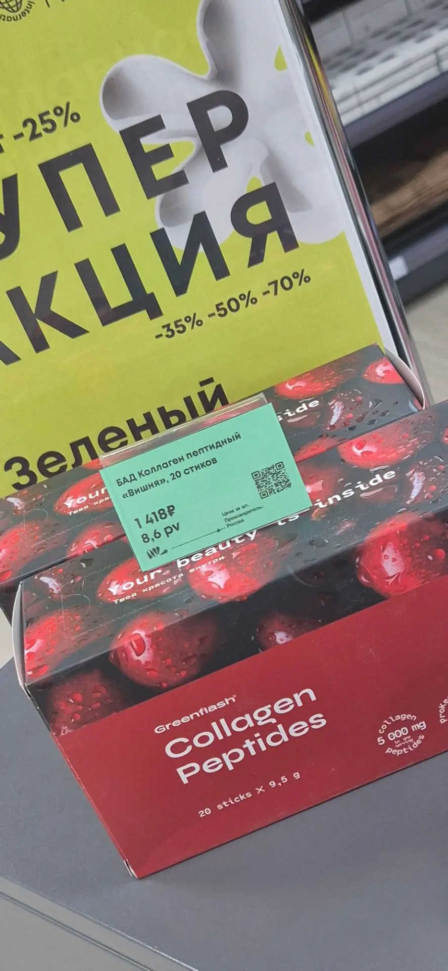 Девчата, Липецк .