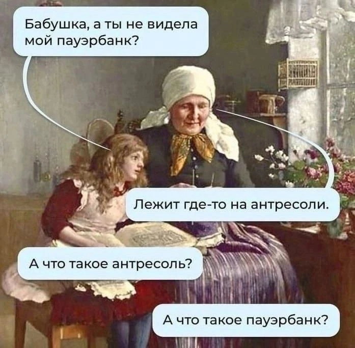 #юморсловца