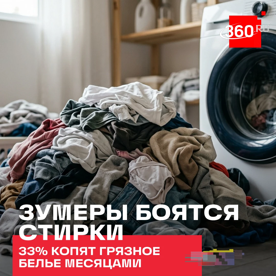 Зумеры массово выходят на работу — но, похоже, не собираются задерживаться там дольше в...