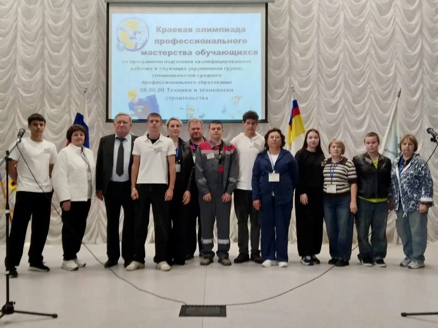 🧑🏻‍🔬На Ставрополье стартовала олимпиада профмастерства среди студентов техникумов и ...