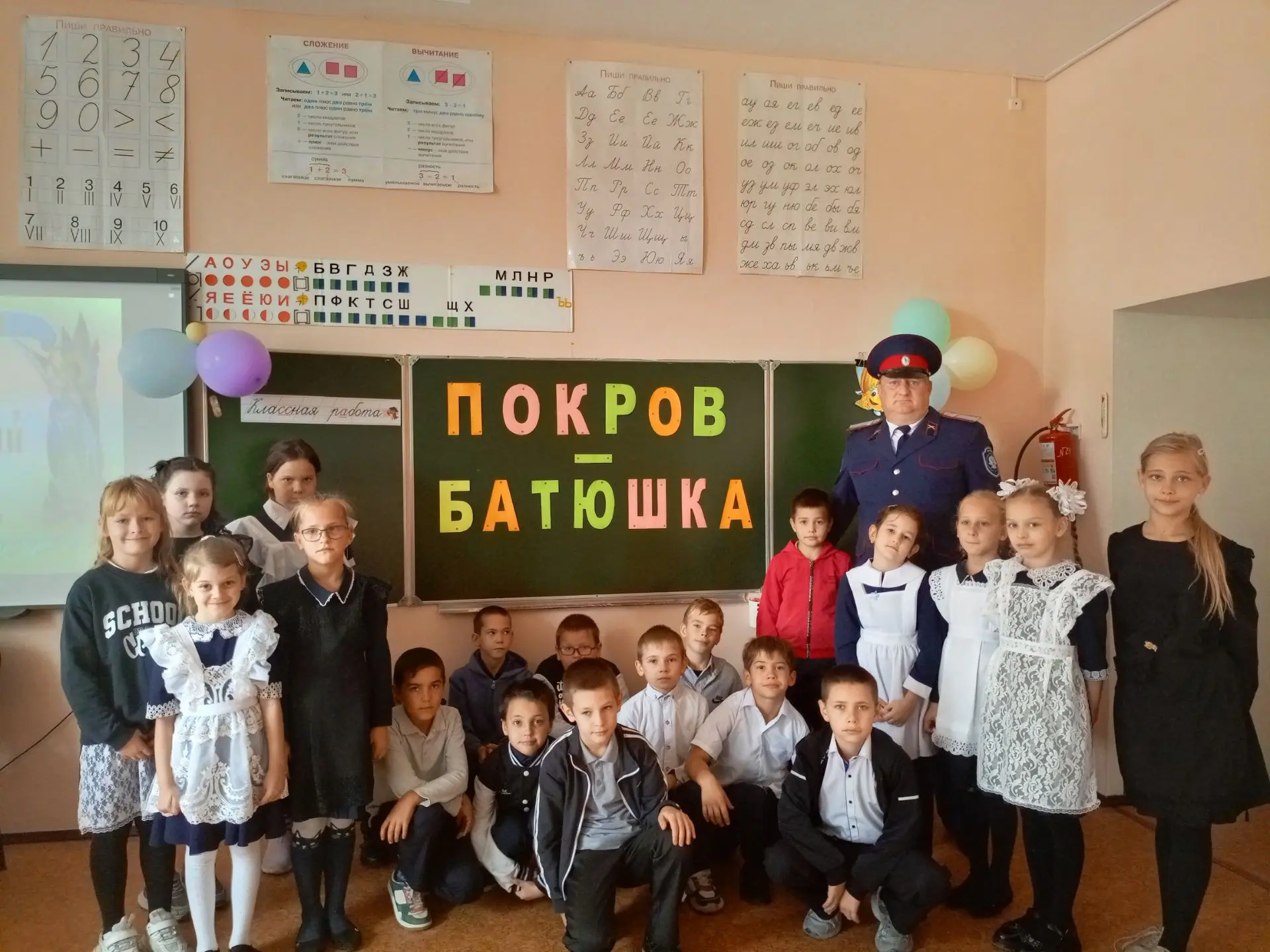 Игровой час "Покров - батюшка"