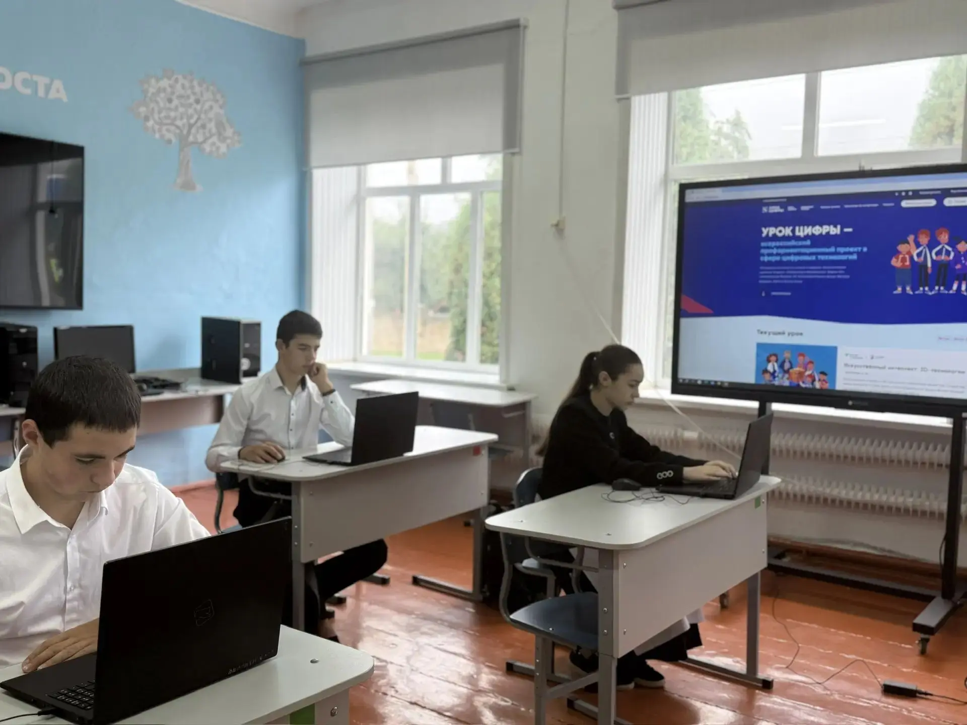 🏫В нашей школе . прошёл «Урок цифры» .