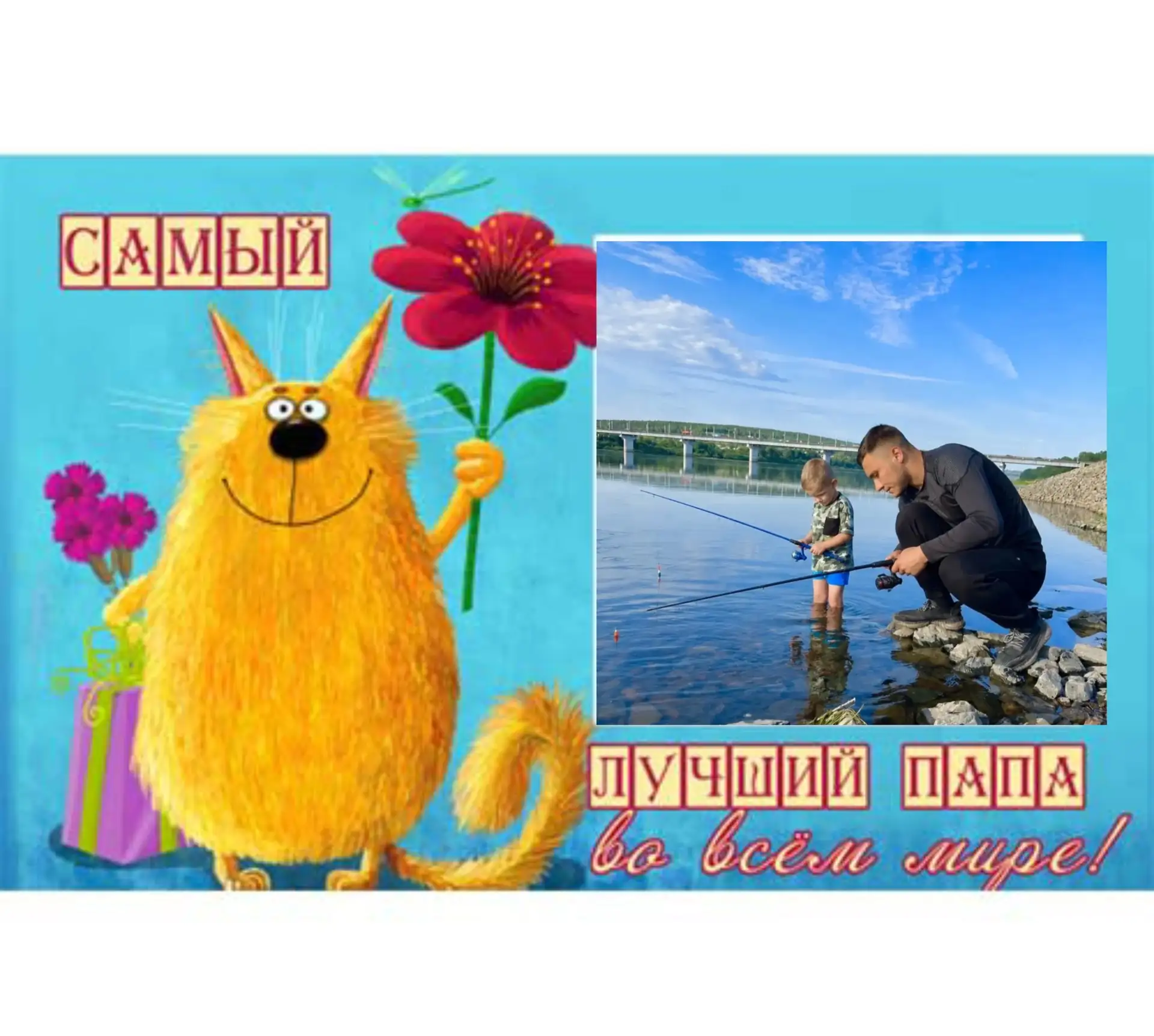 «Папа в кадре»: как это было! ❤️.                        📸Наша фотоакция, приуроченная...