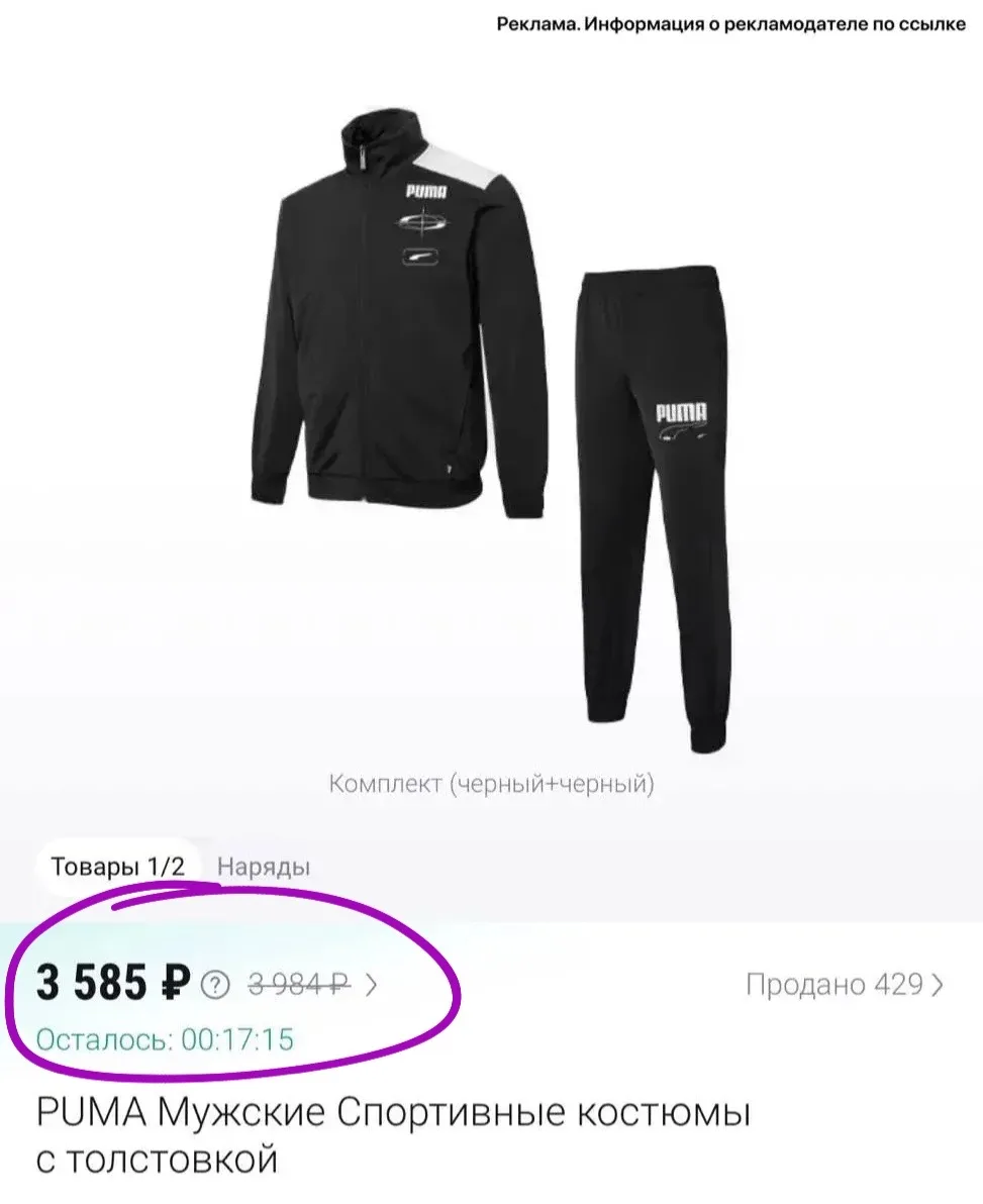 Брендовые костюмы по цене масс маркета!! Оригиналы!!