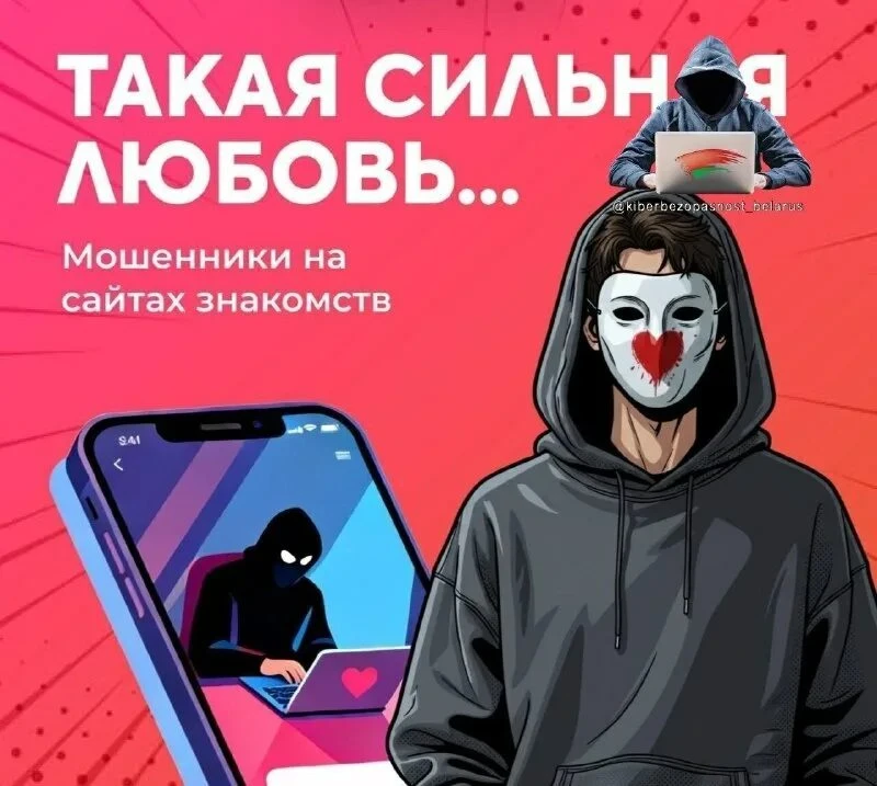 💔💸