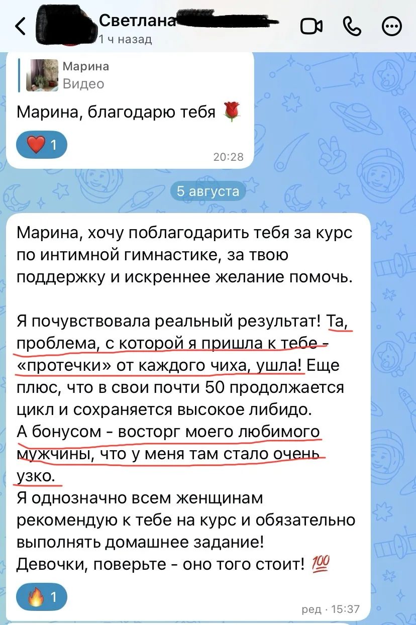 Вы знаете, каждая группа и каждая женщина, которые завершили курс, пишут мне и радуют х...