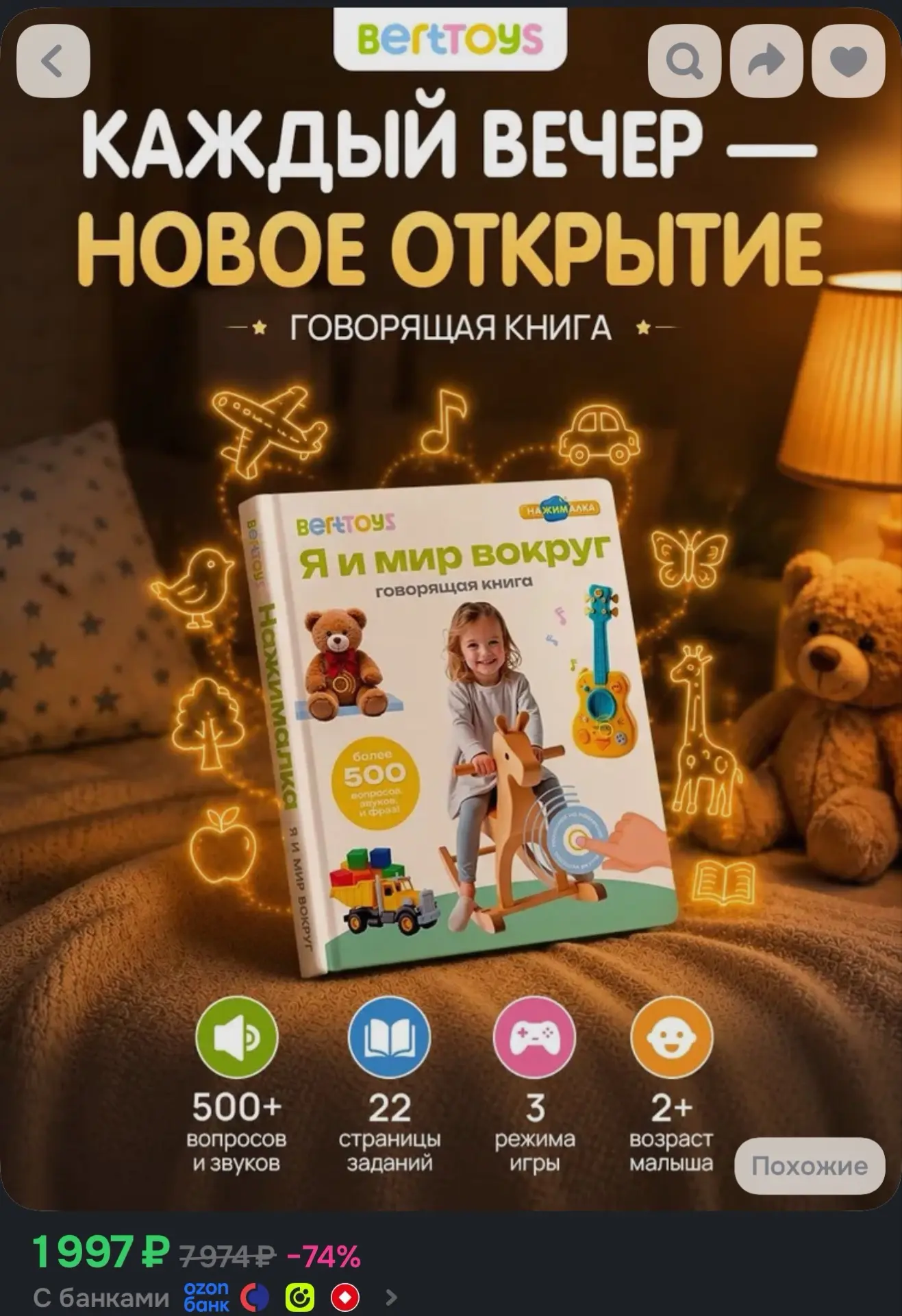 https://ozon.ru/t/fB6SVM6