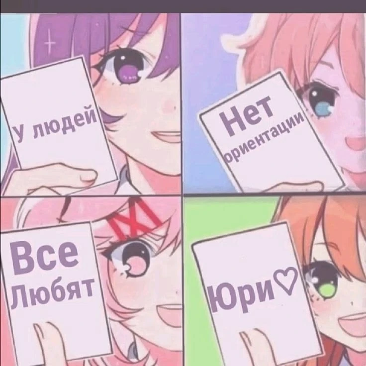 Все наши каналы