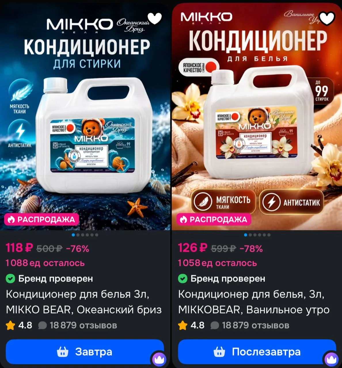 https://ozon.ru/t/sXlyLFi
