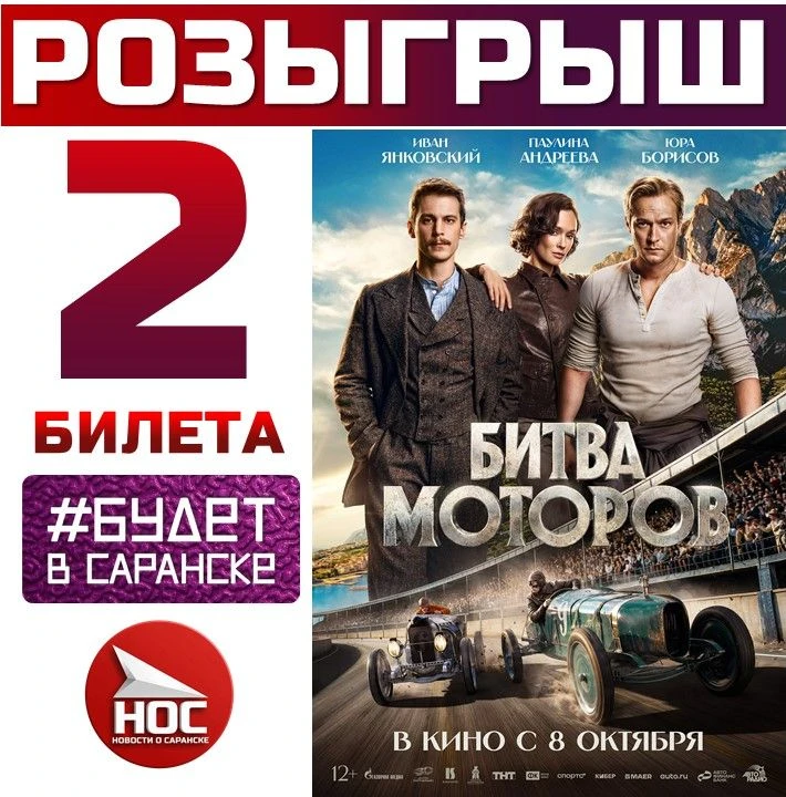 🥳 Ураа, розыгрыш завершился!