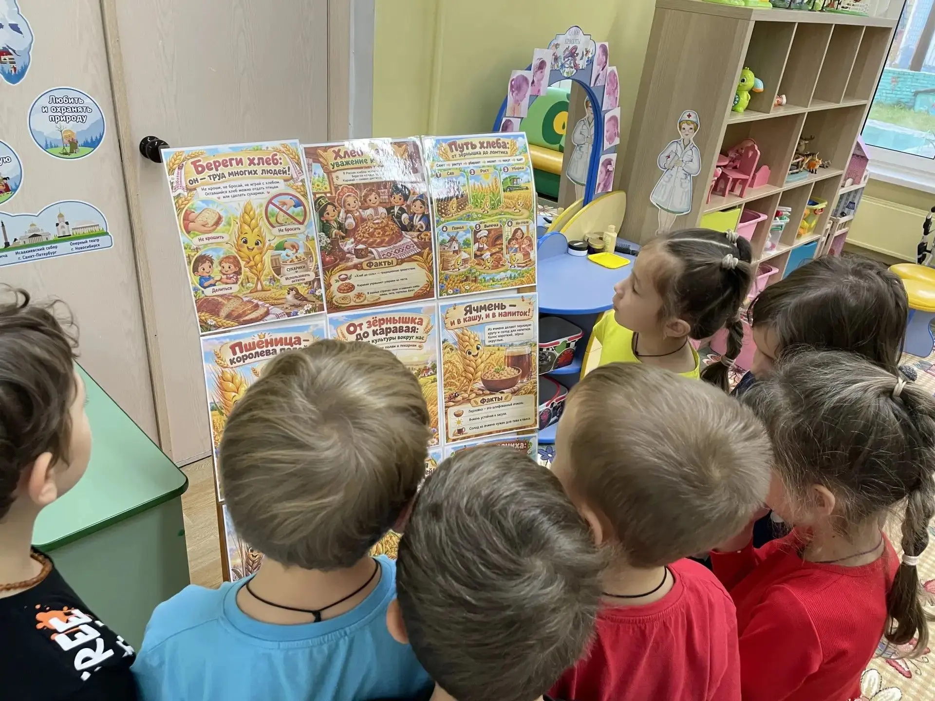 «Путешествие хлебного колоска»