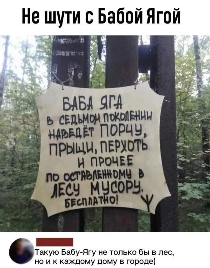 😇А Лёший eщё и люлeй paздacт