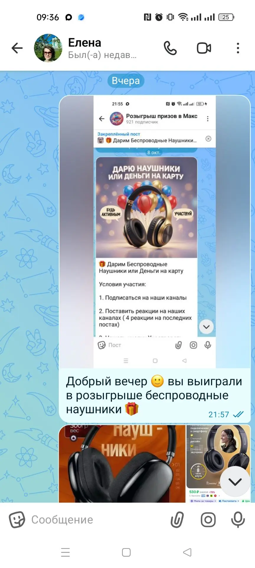 Поздравляем победителя🎉🎉🎉🎉