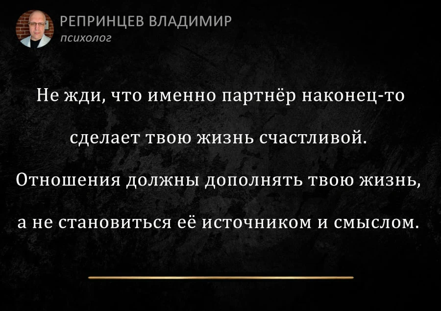 🔥МУДРОСТЬ ДНЯ